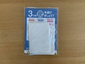 アベノマスク