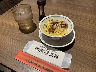 陳麻婆豆腐　担担麺