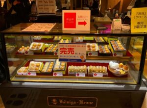 ケーニヒスクローネ　近日　クローネ 完売