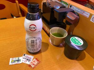 スシロー　しょうゆ・しお・こしょう・わさび・お茶　写真