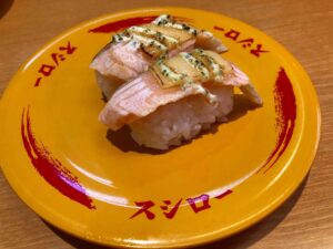 スシロー　炙りサーモンバジルチーズ　写真
