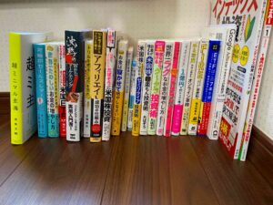 FIRE　投資　副業　本・書籍 2